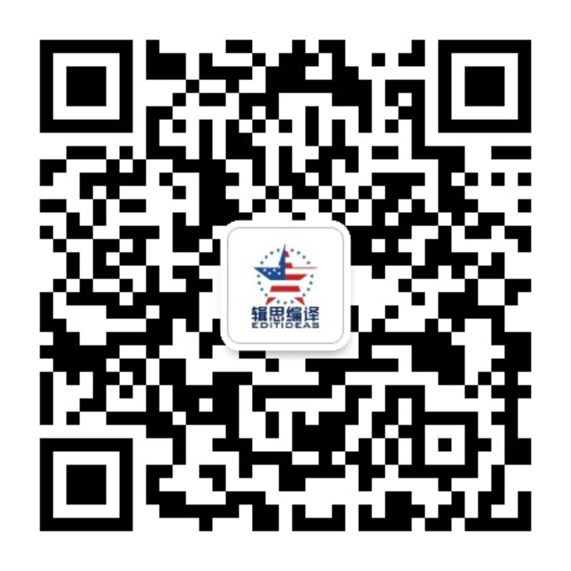 辑思编译:如何选取SCI论文关键词？