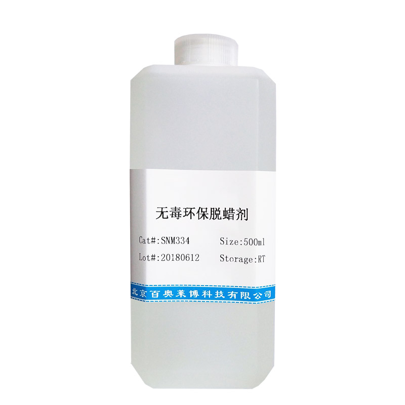 核固红染色液(6409-77-42)北京品牌