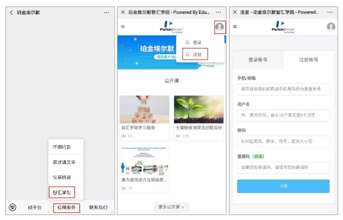 充电十分钟，高效一整年 | 环境监测精品课程上线啦！
