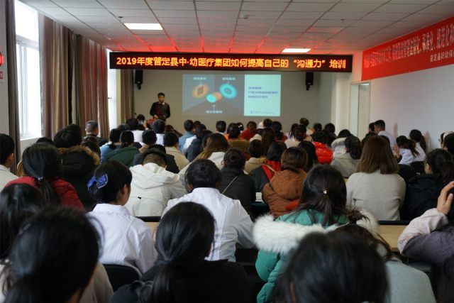 打造优质团队|普定县中医医院、县妇幼保健院开展培训