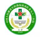 中国人民解放军第九八三开云平台官网入口
