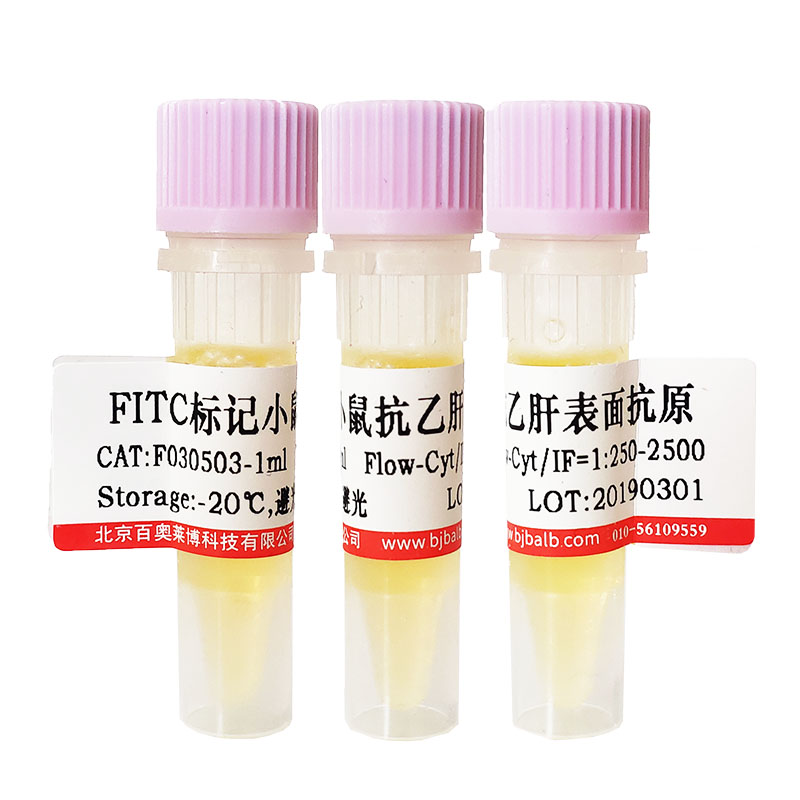 生物素化羊抗猪IgG北京品牌