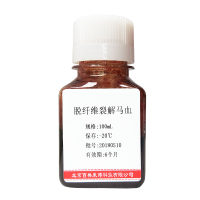 无菌脱纤维裂解马血北京价格