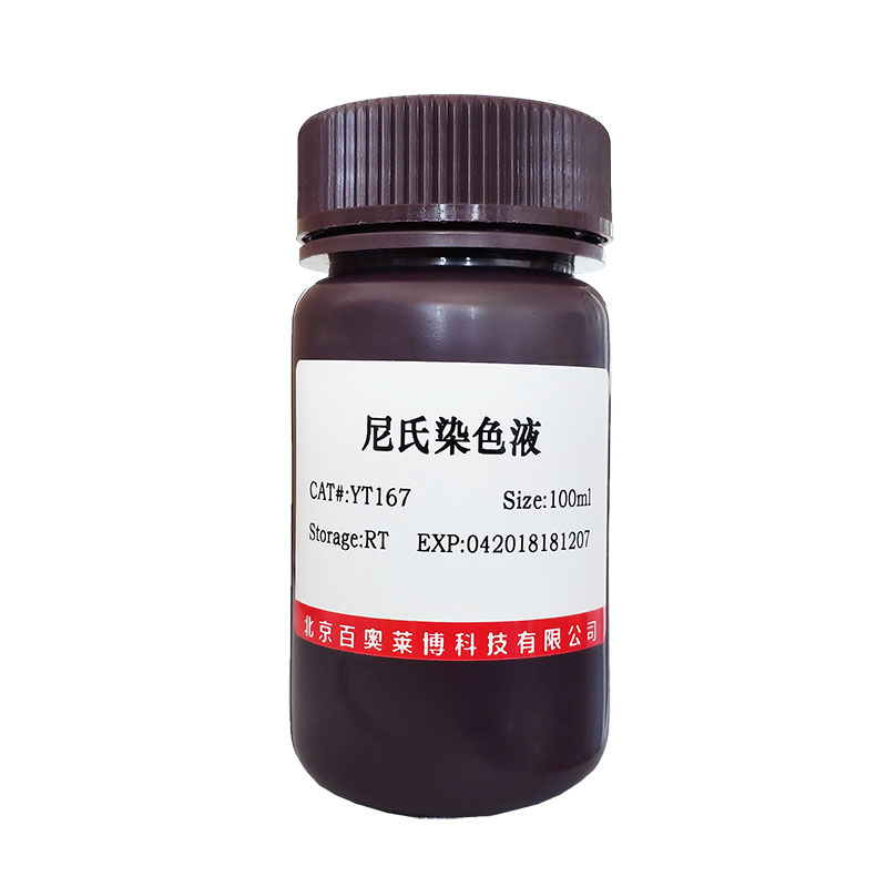 DiI标记高密度脂蛋白价格