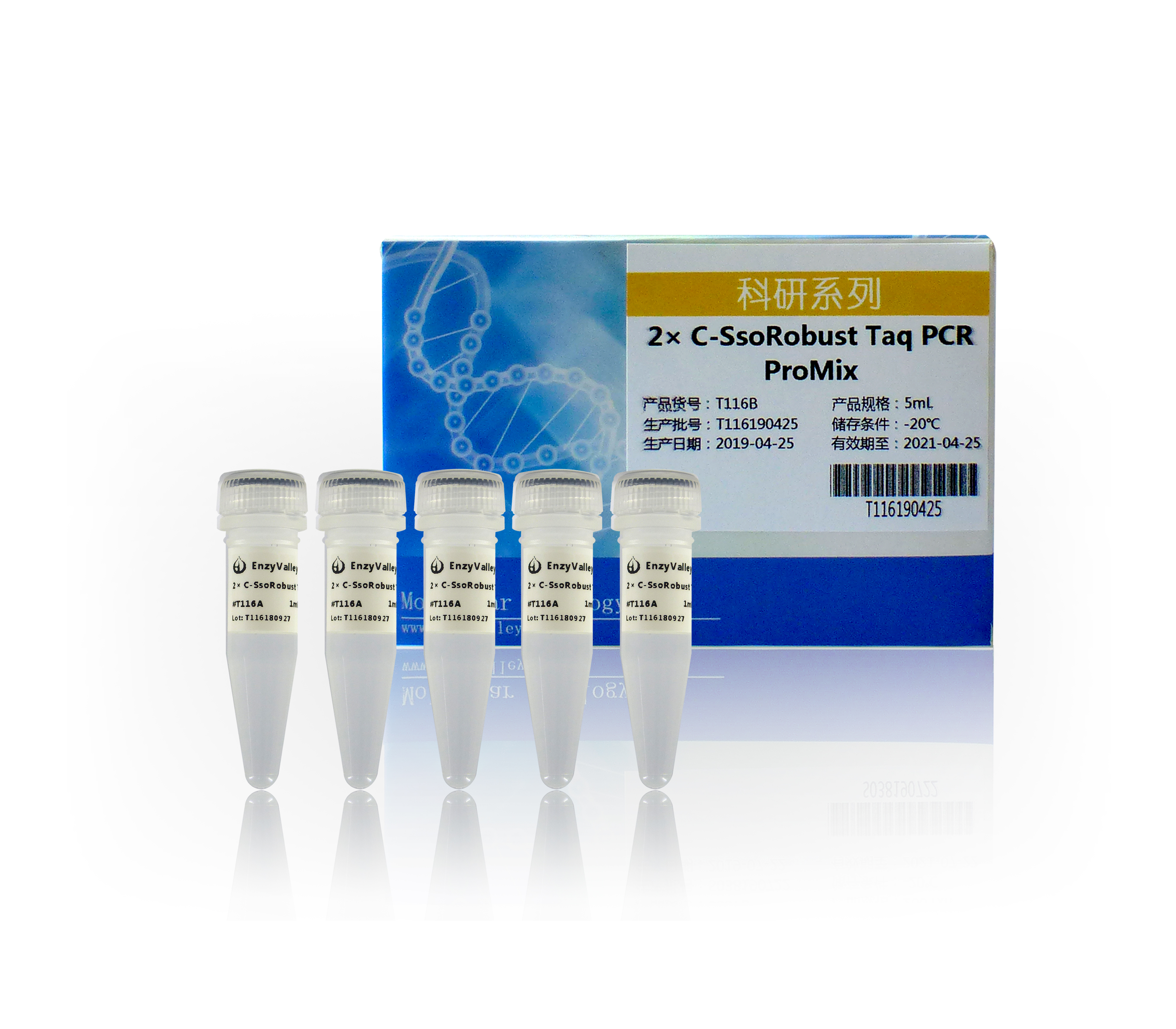 热启动PCR预混液：2× C-SsoRobust Taq PCR ProMix