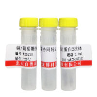 HRP标记诺氟沙星北京厂家