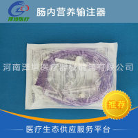 复尔凯 一次性使用肠内营养输注器_泽垣_83007