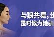 跨越半世纪的期待，全新生物制剂贝利尤单抗来到中国