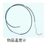 厦门致微灭菌锅配件压力表，安全阀，打印机，不锈钢提桶，带底不