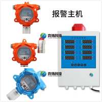 饭店厨房燃气泄漏报警器,燃气检测报警装置