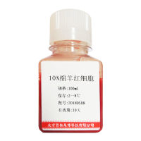 兔抗马IgG(H+L)抗血清北京供应商