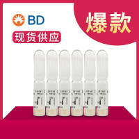 BD DIFCO 灭活结核杆菌(M.Tuberculosis H37 Ra) 231141