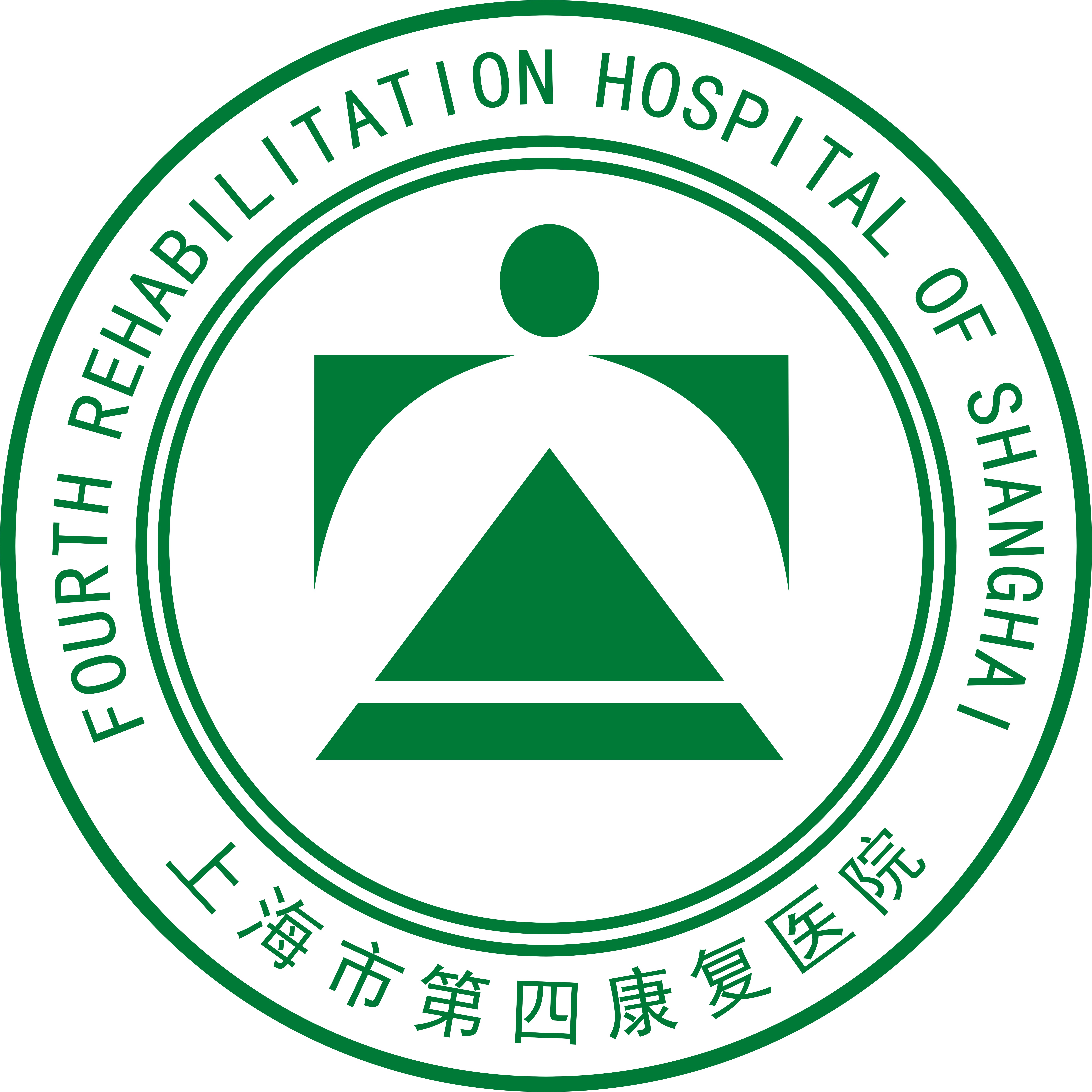 上海市第四康复医院