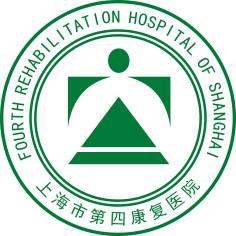 上海市静安区老年医院