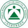 上海市第四康复开云平台官网入口
