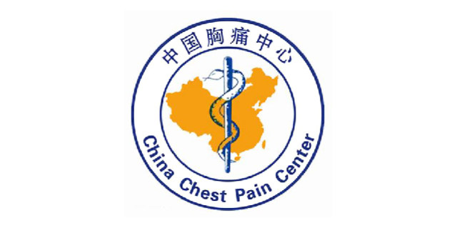 中国胸痛中心标志图片