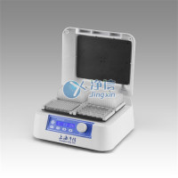 净信微孔板恒温振荡器WKB-100-4微孔板恒温震荡仪酶标板孵育振荡器