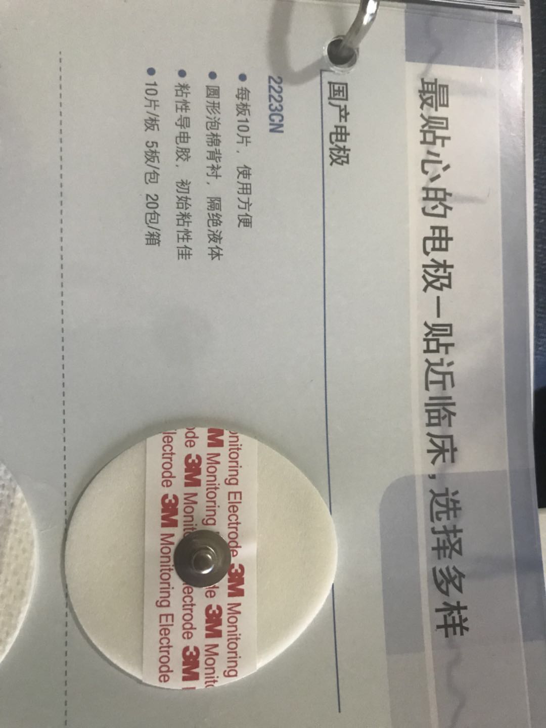 产品封面图