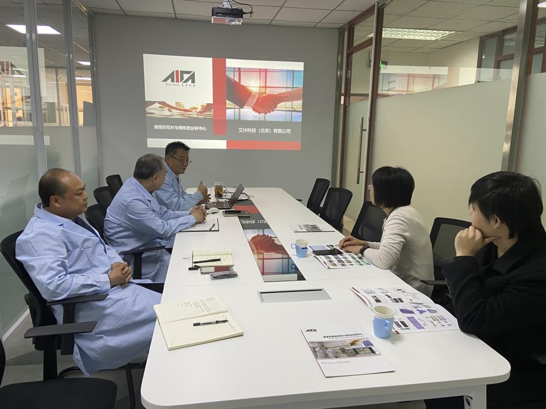 中国食品药品检定研究院徐丽明一行参观艾佧科技