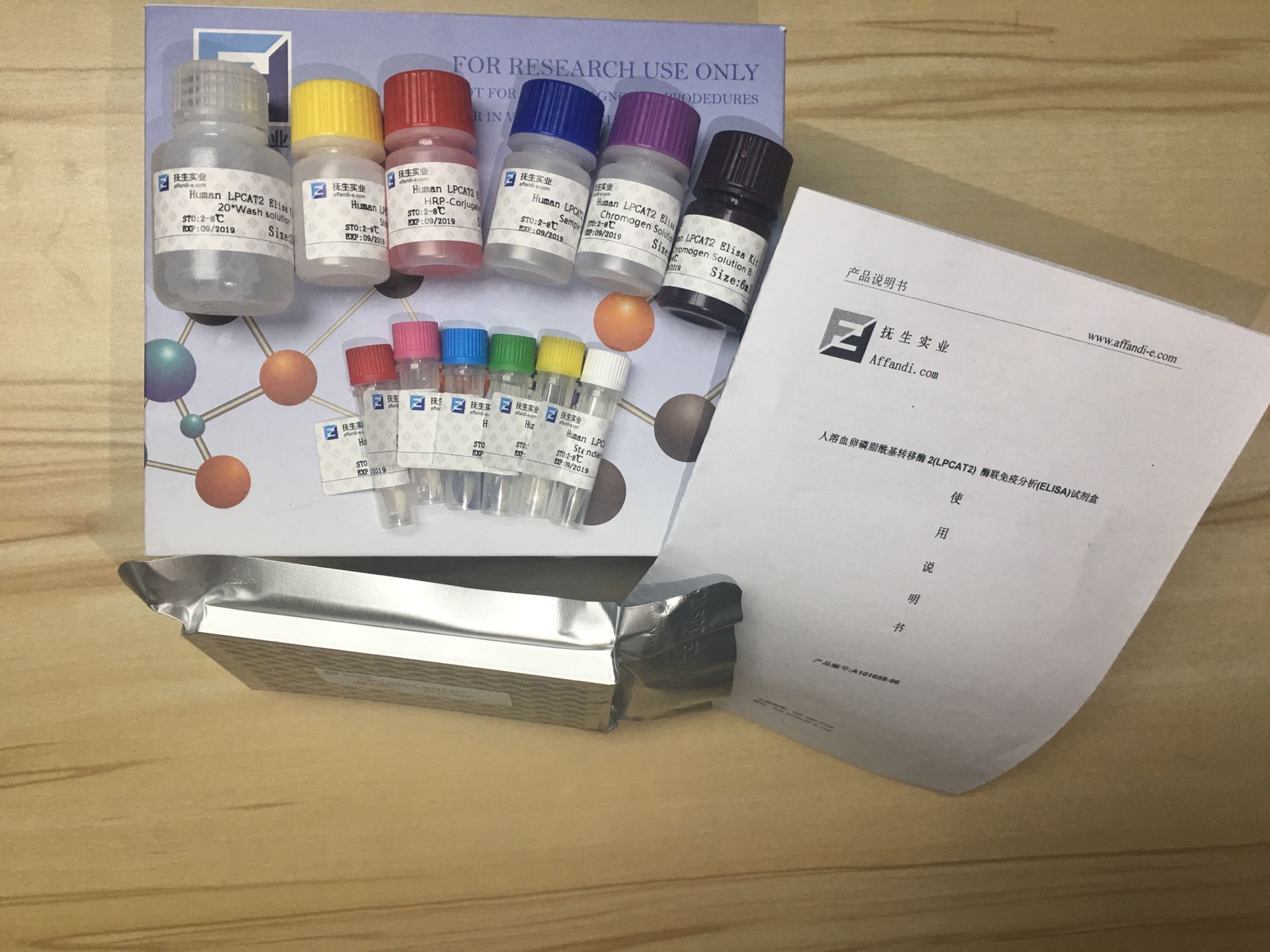 Mouse TRY ELISA Kit