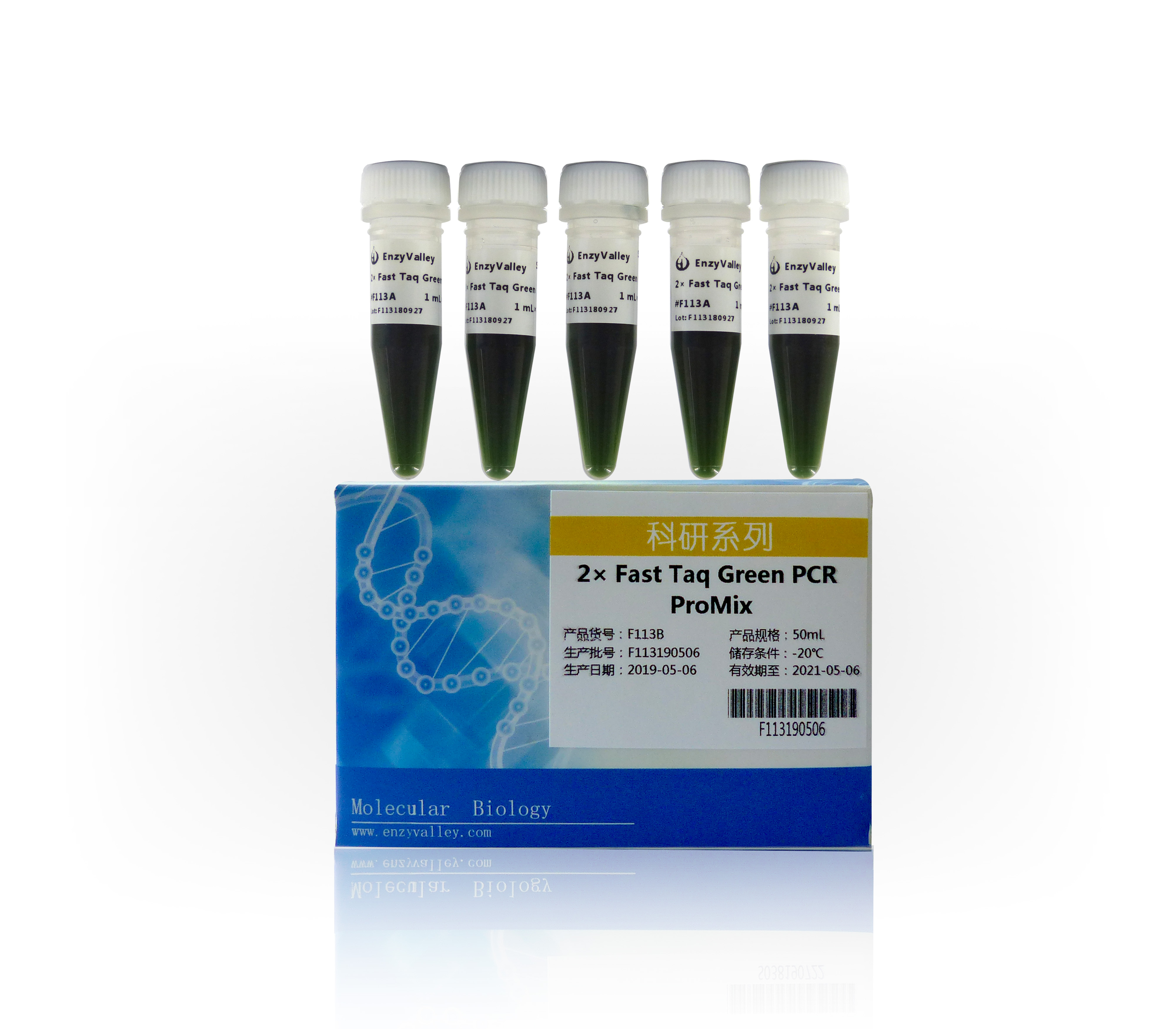 快速PCR预混液：2× Fast Taq Green PCR ProMix