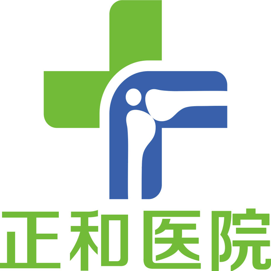 长沙正和骨科医院