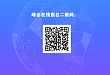 回首 2019 年，他们畅谈从事医院人文建设工作的酸甜苦辣