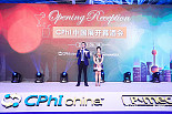 CPhI 中国展开幕酒会