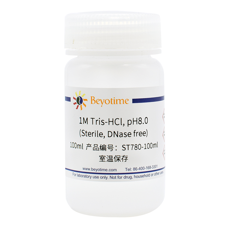 1M Tris-HCl, pH8.0 (Sterile, DNase free)