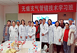 河北省无痛支气管镜培训班成功召开！