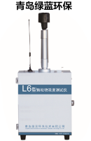 L6型颗粒物浓度测试仪（泵吸式小流量）