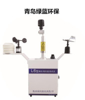 L6型颗粒物浓度测试仪(标准型)
