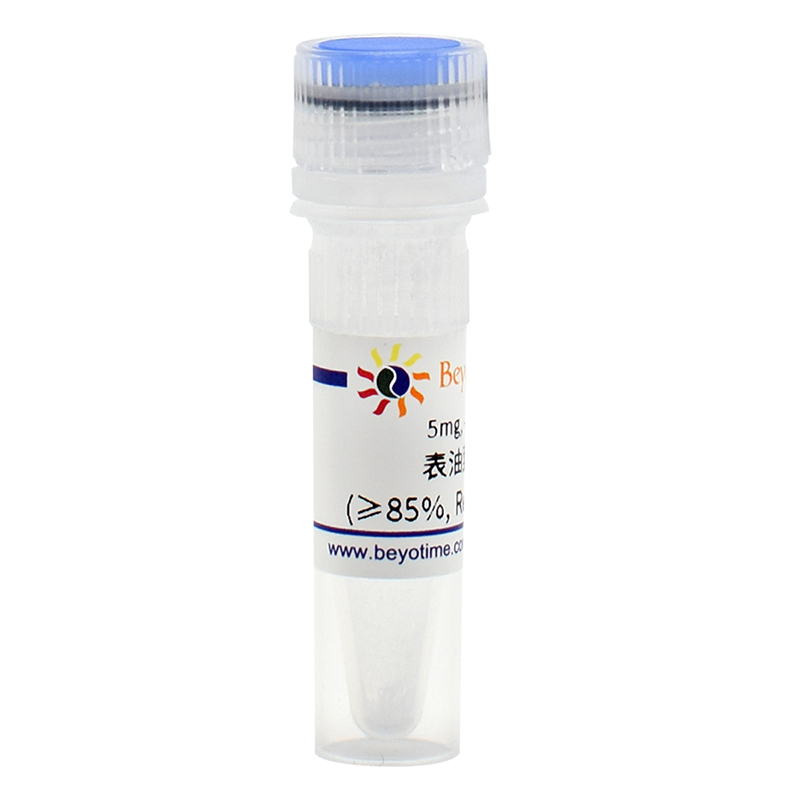 表油菜素内酯(≥85%, Reagent grade)