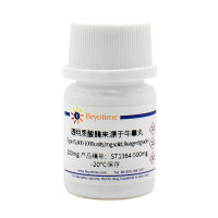 透明质酸酶来源于牛睾丸(Type I-S, 400-1000units/mg solid