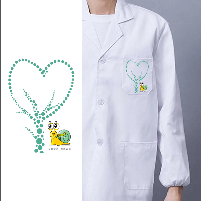 过新年换新衣，义翘神州免费送定制实验服了