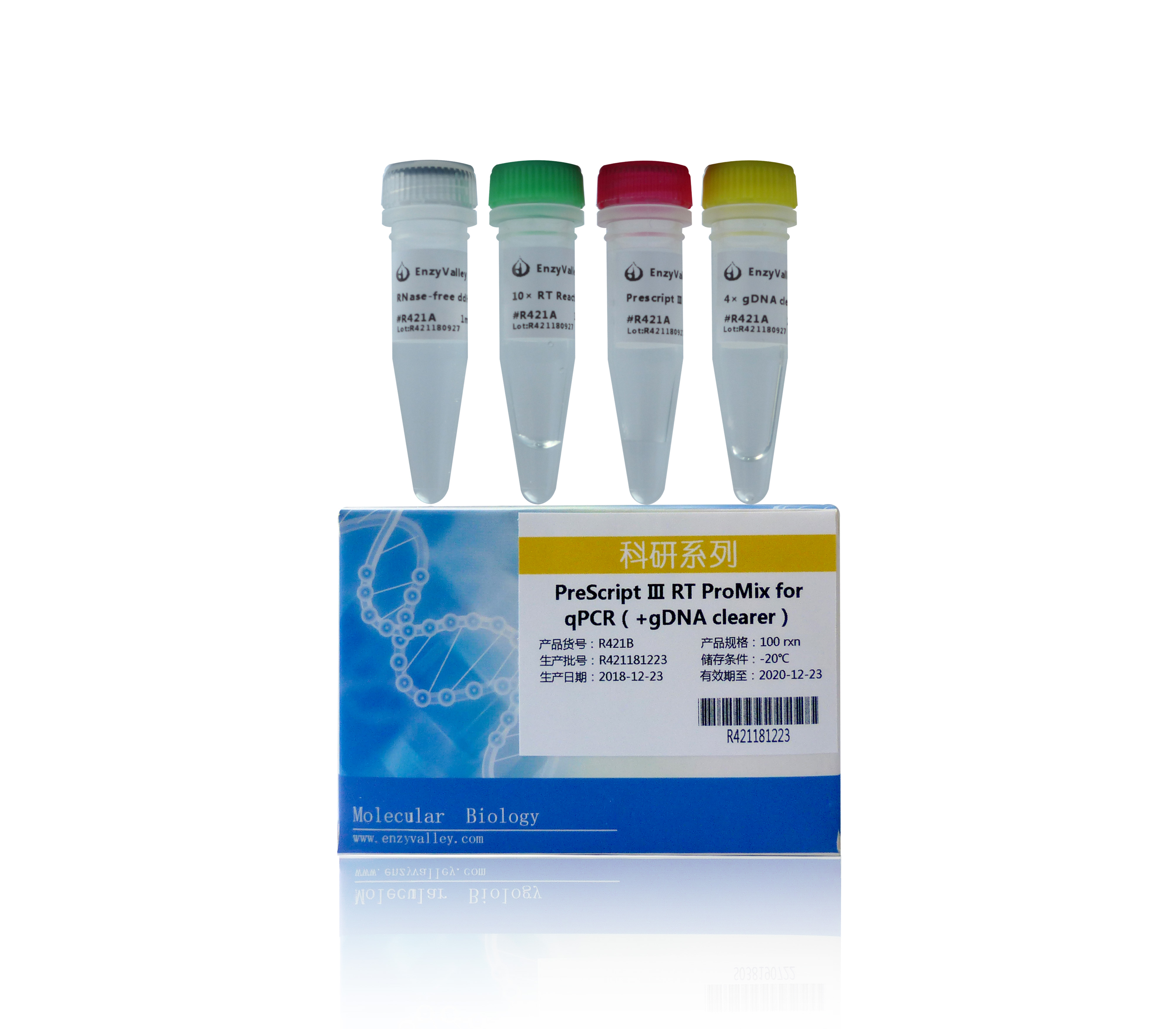 qRT-PCR專用逆轉錄預混液：PreScript III RT ProMix for qPCR（+gDNA clearer）