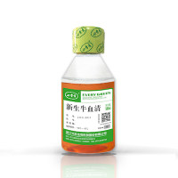 四季青新生牛血清（无支原体）