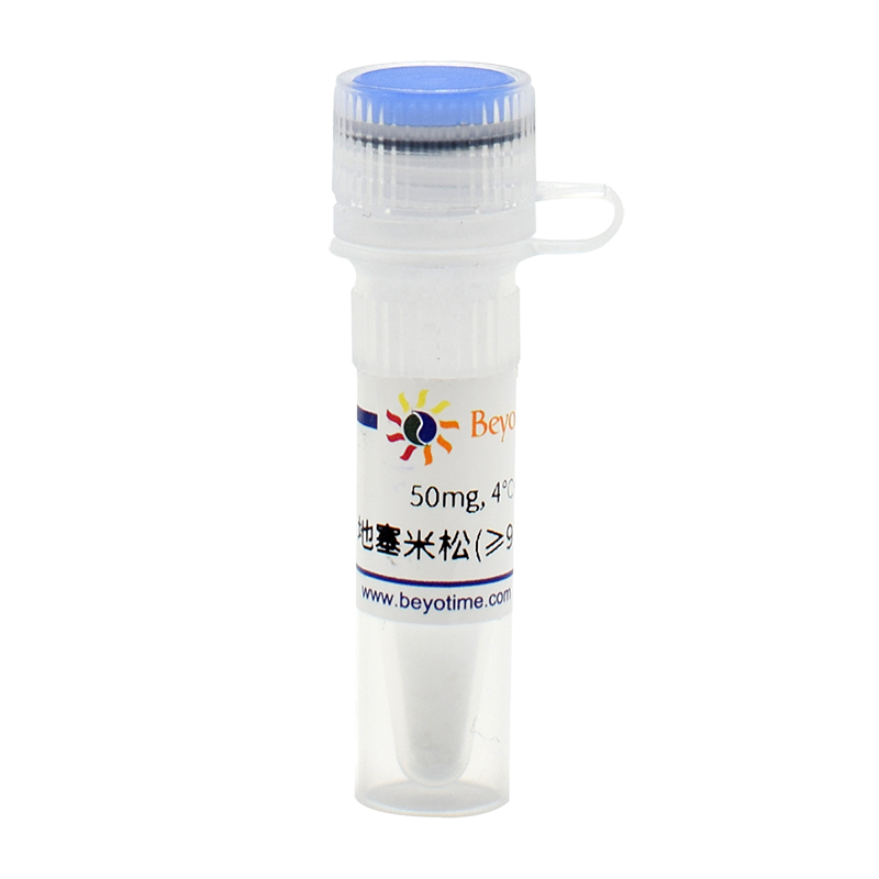 地塞米松(≥97%, BioPlus)