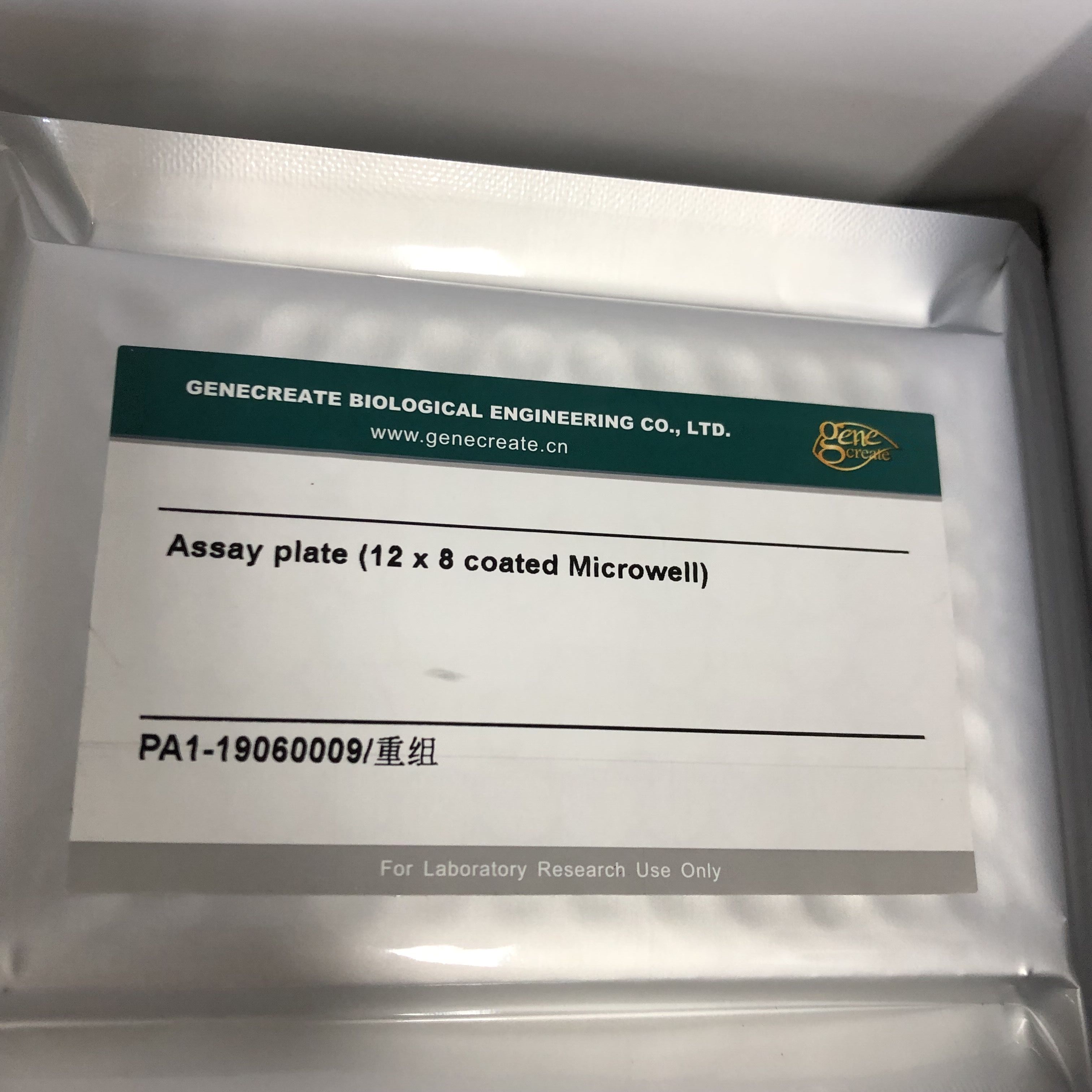 重组蛋白ApoJ酶联免疫试剂盒