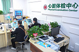 心脏体检中心
