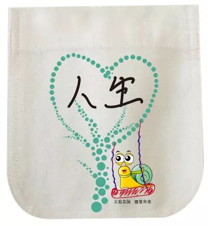 过新年换新衣，义翘神州免费送定制实验服了