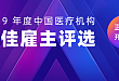 年薪不低于20万，还有健身房肯德基咖啡厅电影院，是什么好单位？