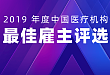 年薪不低于20万，还有健身房肯德基咖啡厅电影院，是什么好单位？