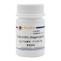 CTAB (≥99%, Reagent grade)