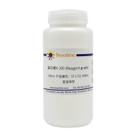 曲拉通X-100 (Reagent grade)