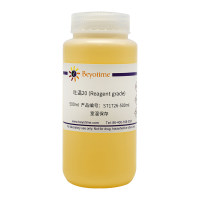 吐温20 (Reagent grade)
