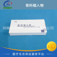 上海优科 扎丝 0.8 30g