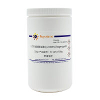 L-抗坏血酸(维生素C) (≥99.0%, Reagent grade)