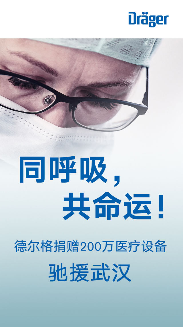 微信图片_20200130182429.jpg