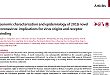 文献速递《Genomic characterization and epidemiology of 2019 novel coronavirus: implications for virus origins and receptor binding》